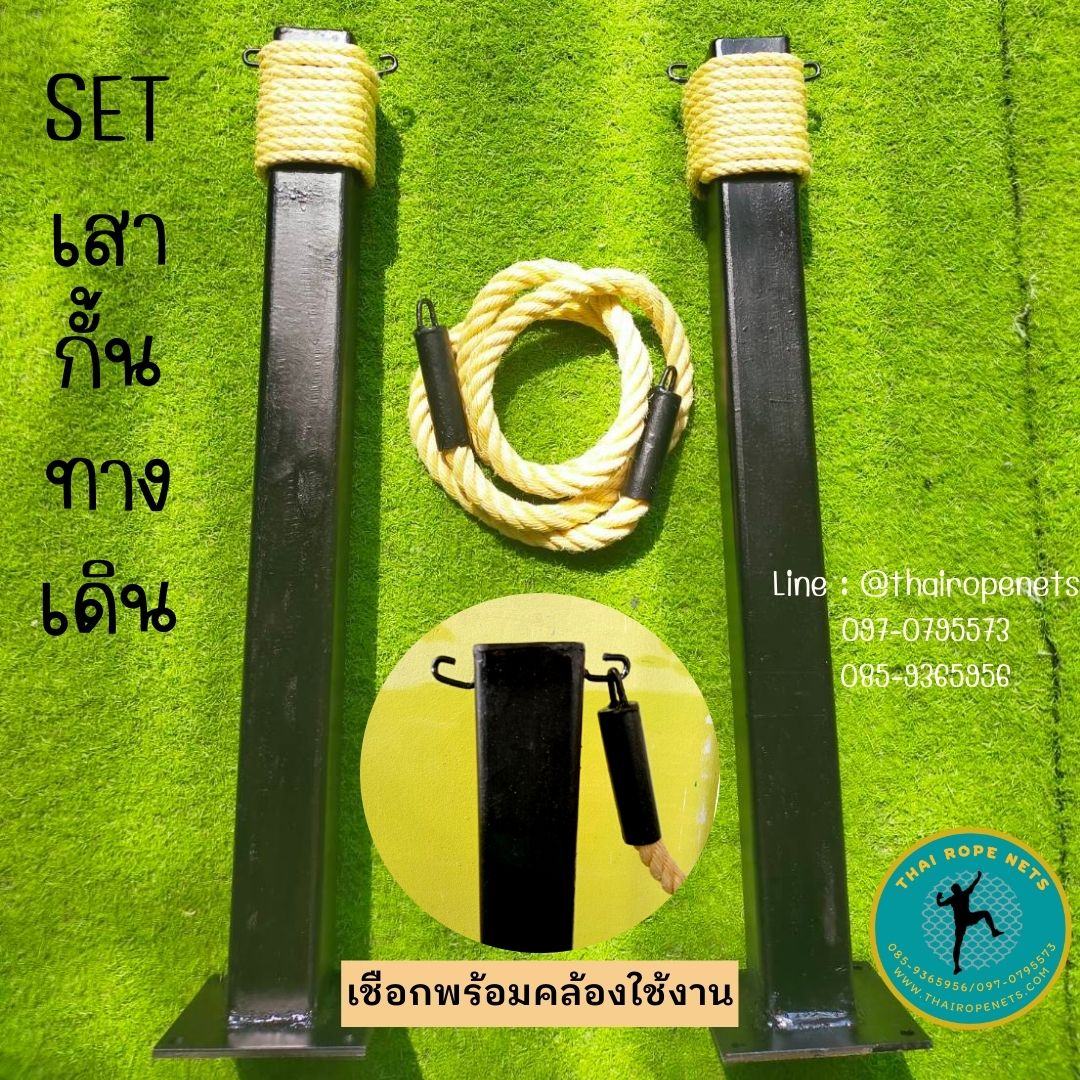เสากั้นทางเดิน เสาคิวไลน์ เสากั้นเขต เสาตกแต่ง เสาแต่งทางเดิน เหล็กอย่างดี มีตะขอเกี่ยวพร้อมแถมเชือกกั้นเขต ครบSET