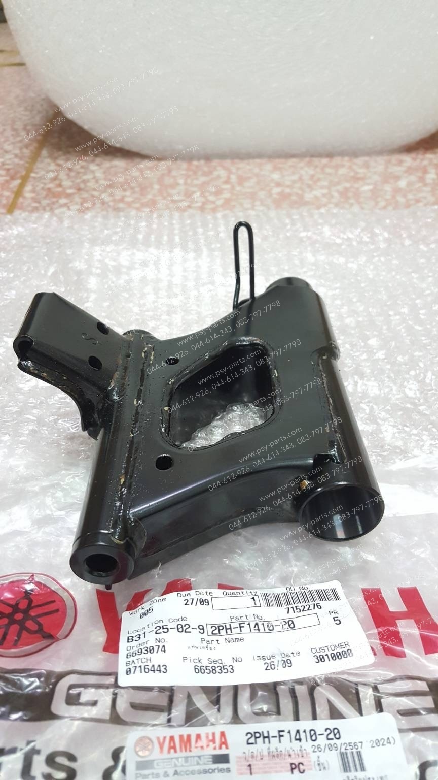 แท่นเครื่อง GT 125 แท้ๆ 2PH-F1410-20