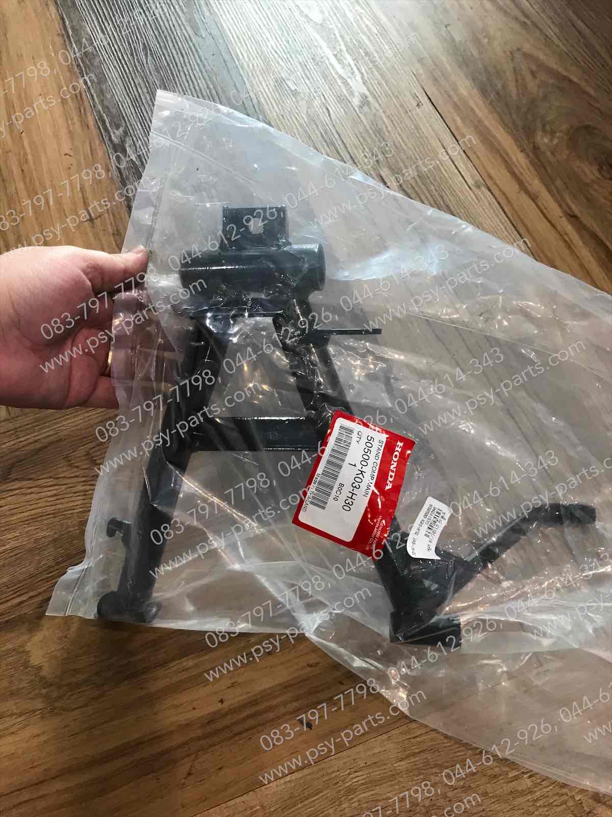 ขาตั้งคู่ WAVE 110-I/19, WAVE 110-I/18 แท้ๆ 50500-K03-H30