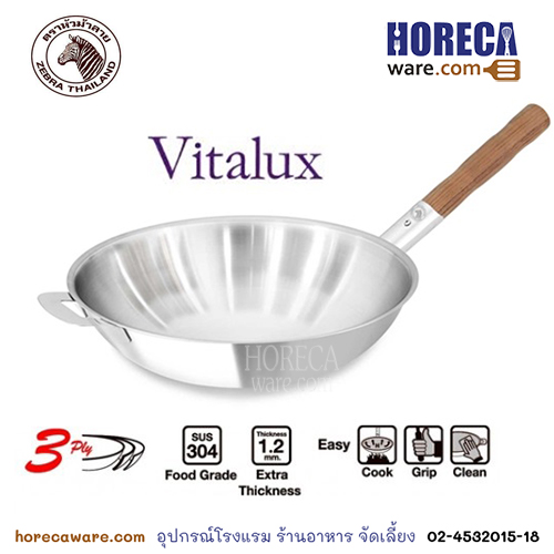 Chinese wok Vitalux 3 layers 34. cm Teak wood handle [176392]
