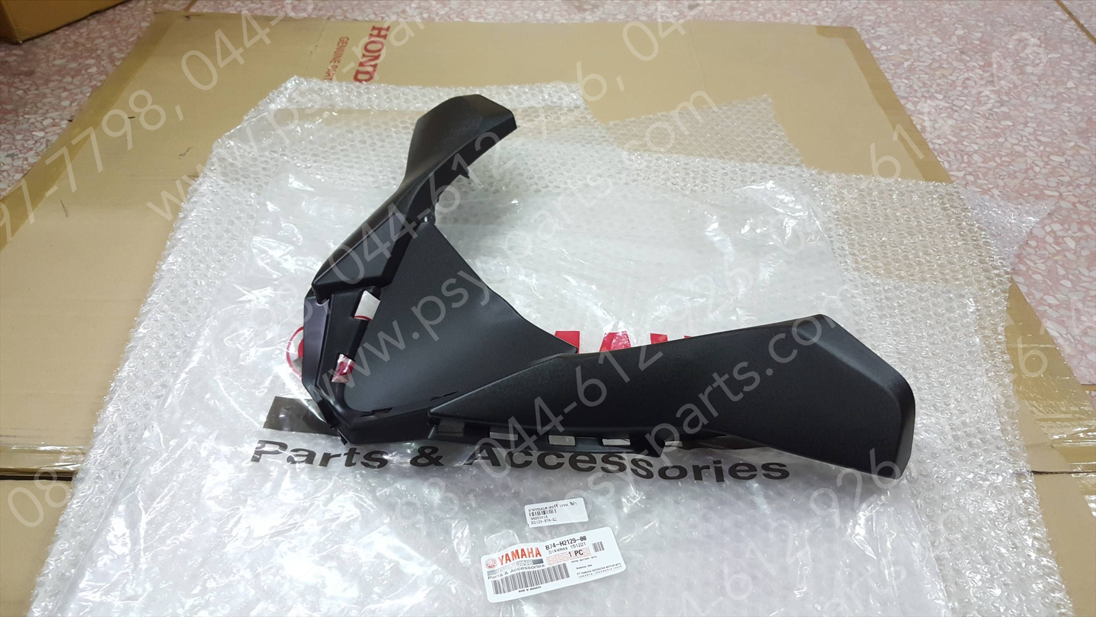 ฝาครอบแบตเตอรี่ XMAX แท้ๆ สีดำ B74-H2129-00