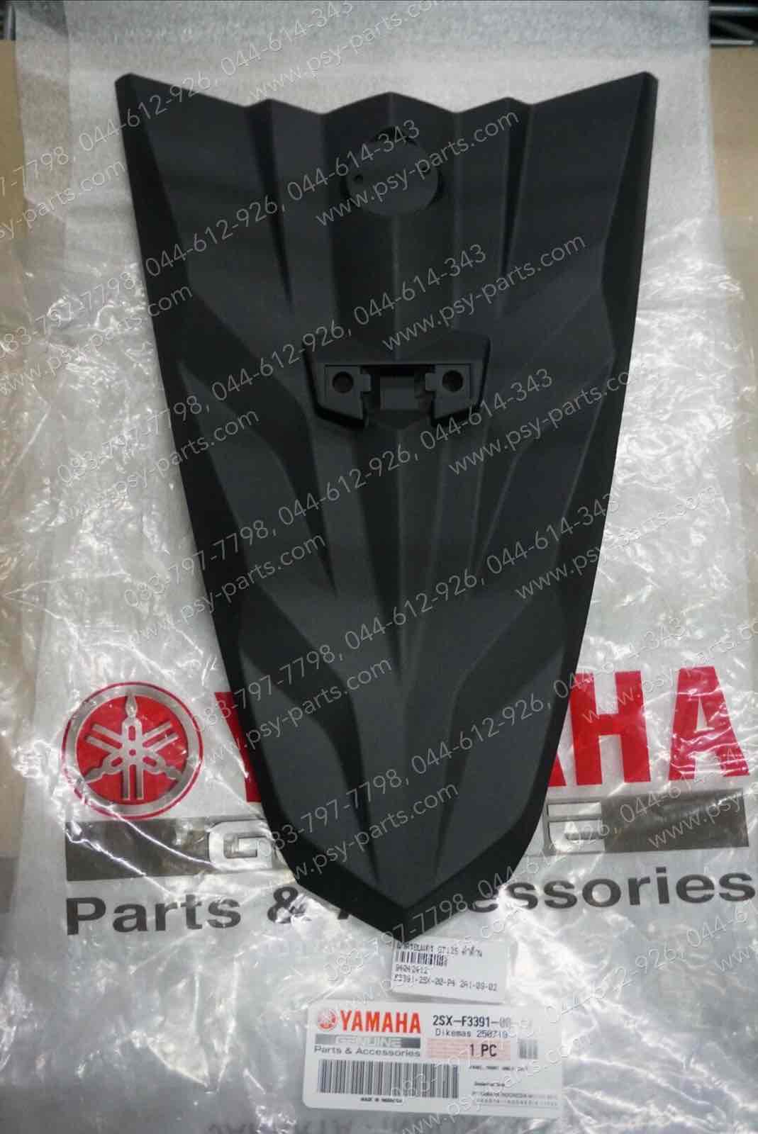 ฝาครอบแตร GT 125 แท้ๆ สีดำด้าน 2SX-F3391-00-P4