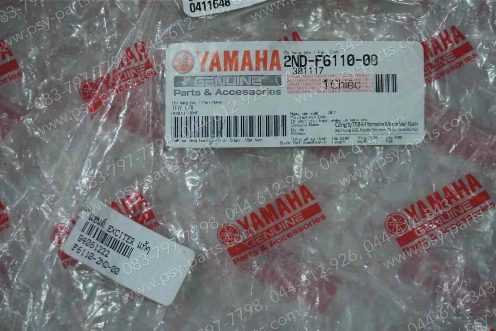 แฮนด์ EXCITER แท้ๆ 2ND-F6110-00 (ไม่เหมือนรุ่นใหม่)