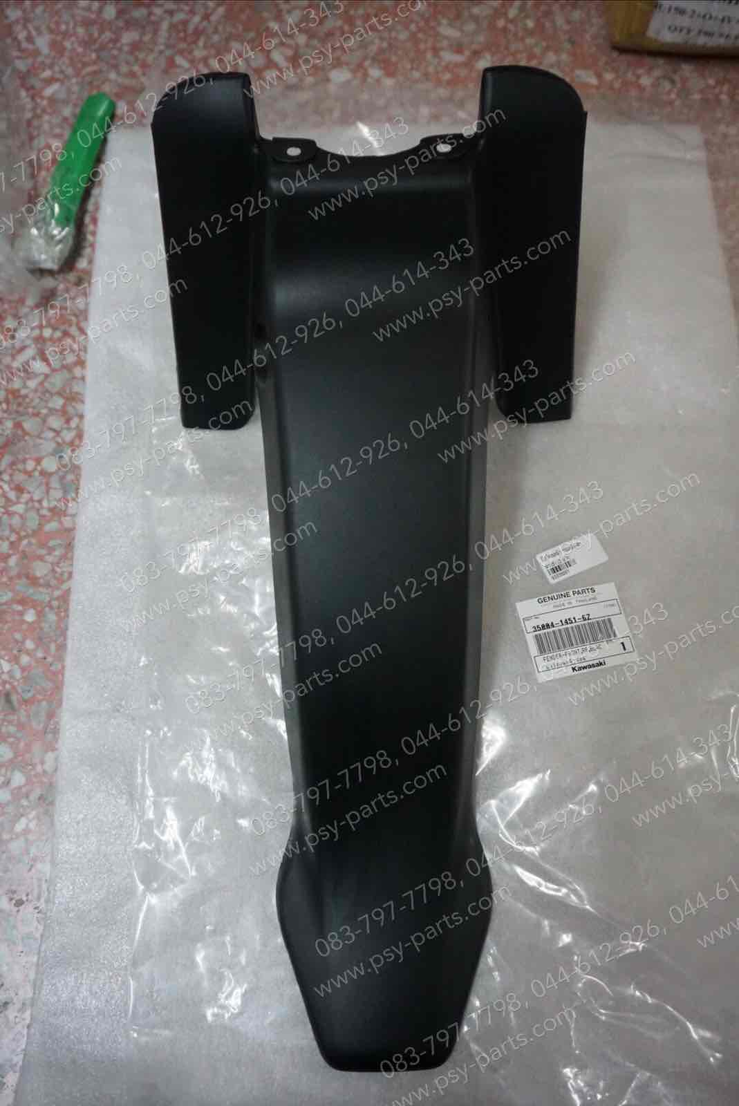 บังโคลนหน้า KAZE 112 แท้ๆ ท่อนหลัง สีดำ 35004-1451-6Z