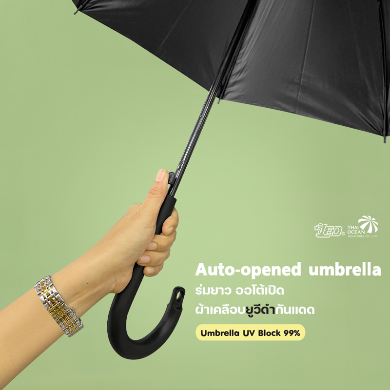 Leo ร่มยาวออโต้เปิด 24 นิ้ว ผ้ายูวีดำกันแดด 99% กันแดดได้ดีกว่าผ้า UV สีเงิน