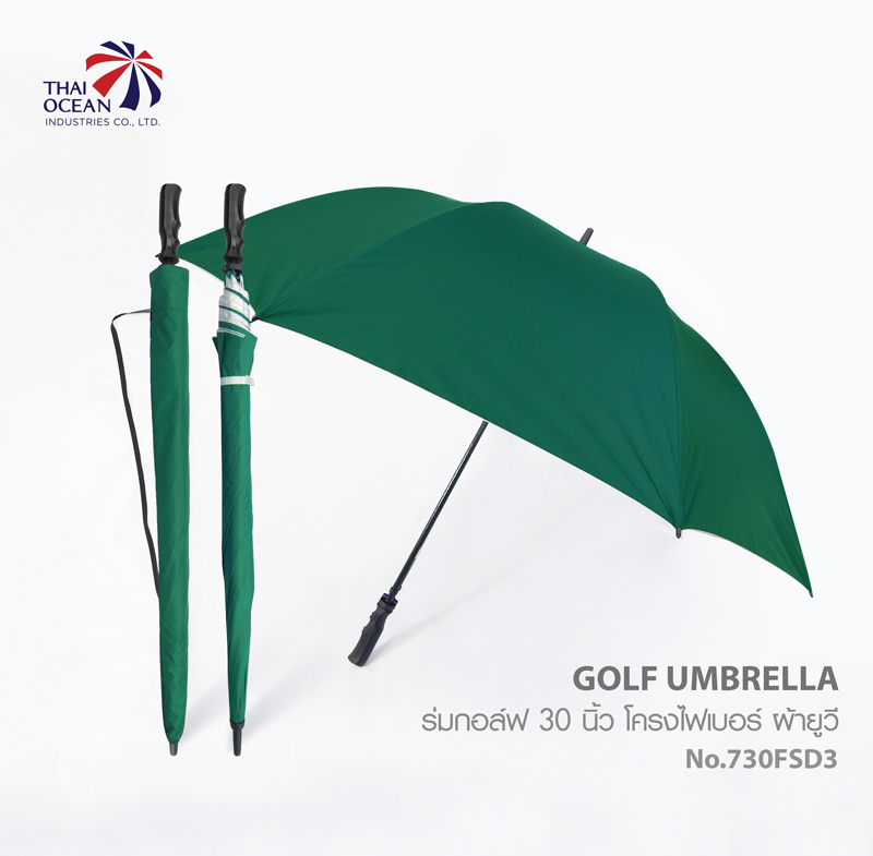 Leo ร่มกอล์ฟ 30นิ้ว คันใหญ่กางได้ 2 คน ผ้าเคลือบยูวีกันแดดและฝน โครงไฟเบอร์ไม่ขึ้นสนิม น้ำหนักเบา