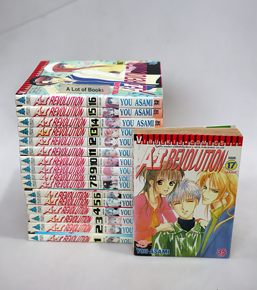 AI Revolution( 17 เล่มจบ )