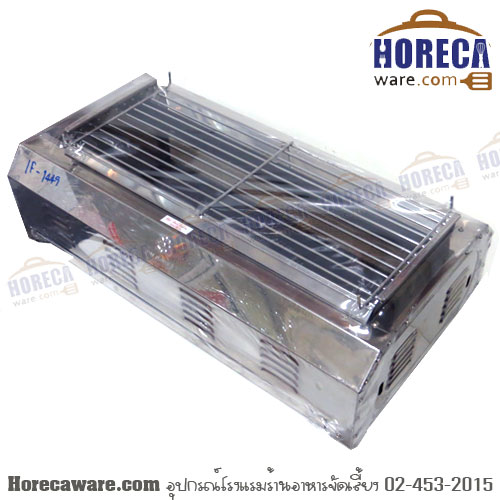 เตาปิ้งย่างไร้ควัน รุ่นกลาง 30x69 cm. ไทยฟลาวเวอร์ [thf-if-1449]