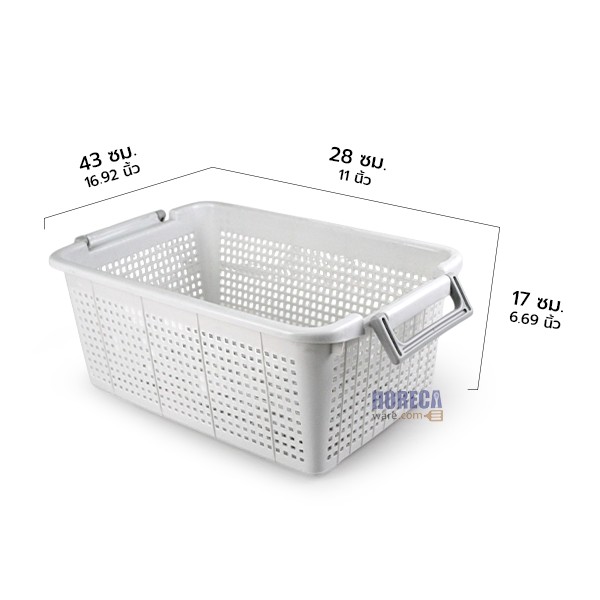 ตะกร้าอเนกประสงค์มีหูจับ 28x40x17 ซม. ตราปลายิ้ม