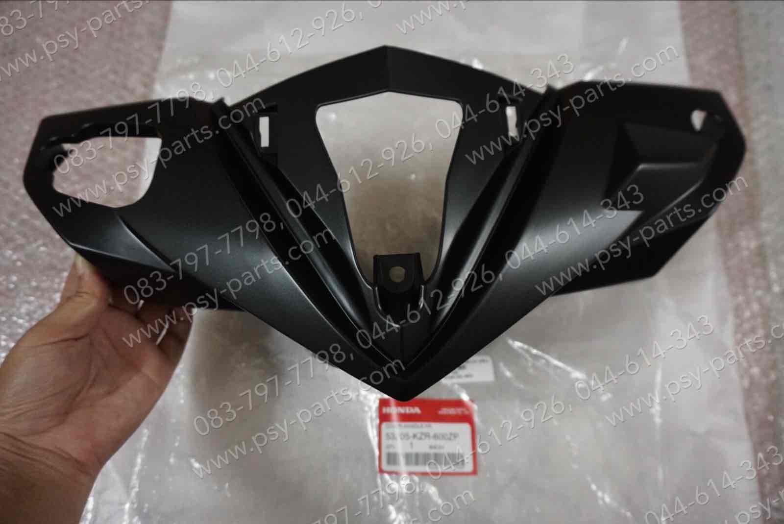 ฝาครอบแฮนด์-หน้า CLICK 125-I แท้ๆ สีดำด้าน 53205-KZR-600ZP