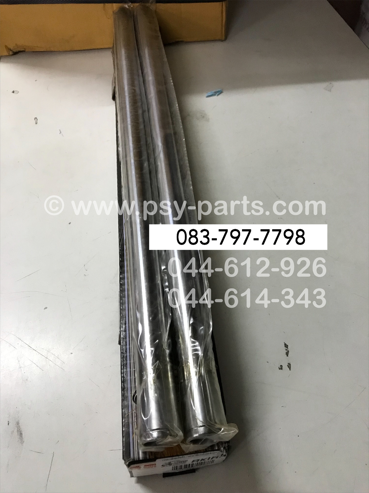 แกนโช้คหน้า AKIRA, STINGER