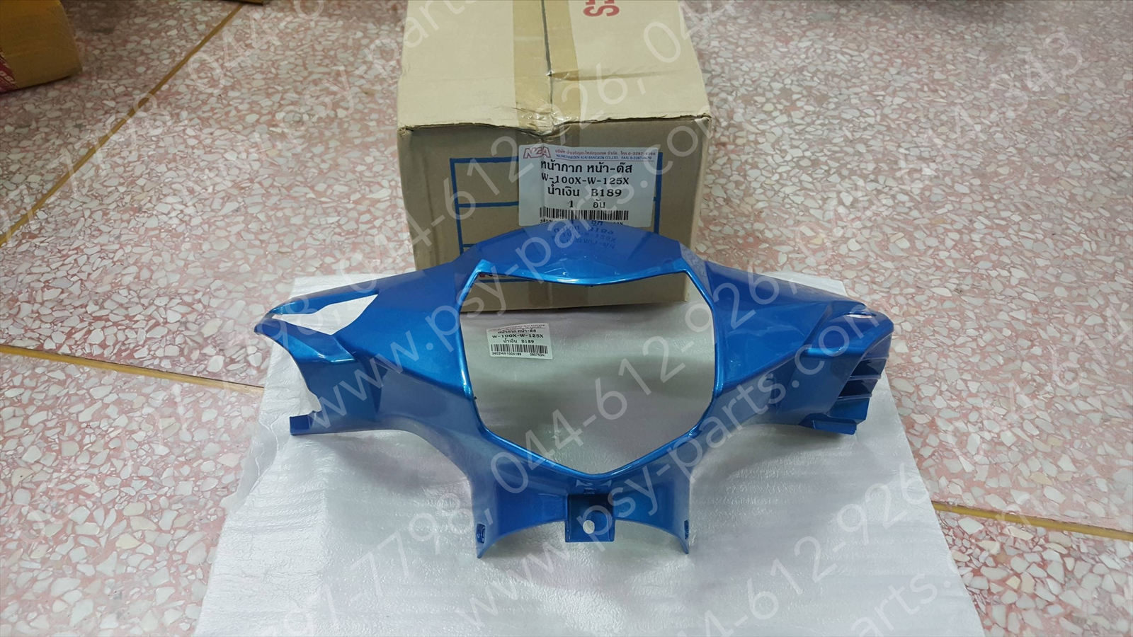 เสื้อไฟหน้าตัวหน้า WAVE, WAVE 125X (ดิสก์เบรค) (T) สีน้ำเงิน (B189)