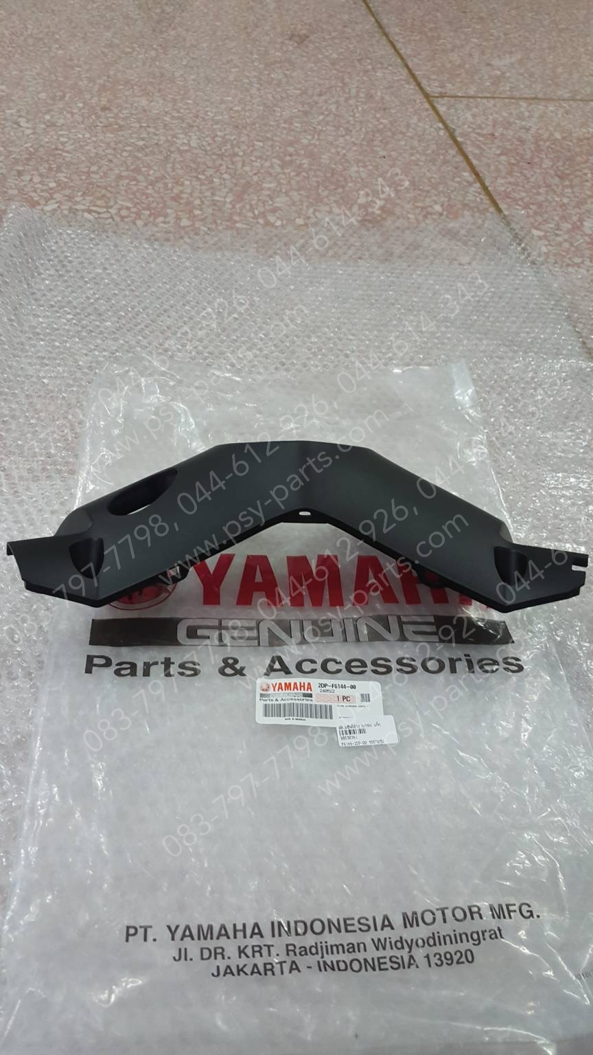 ฝาครอบแฮนด์ล่าง NMAX แท้ๆ 2DP-F6144-00