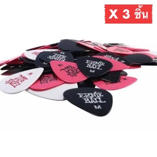 ปิ๊กกีตาร์ 3 ชิ้น ปิ๊กกีต้าร์ ERNIE BALL MEDIUM ขนาดความหนา 0.71 mm.
