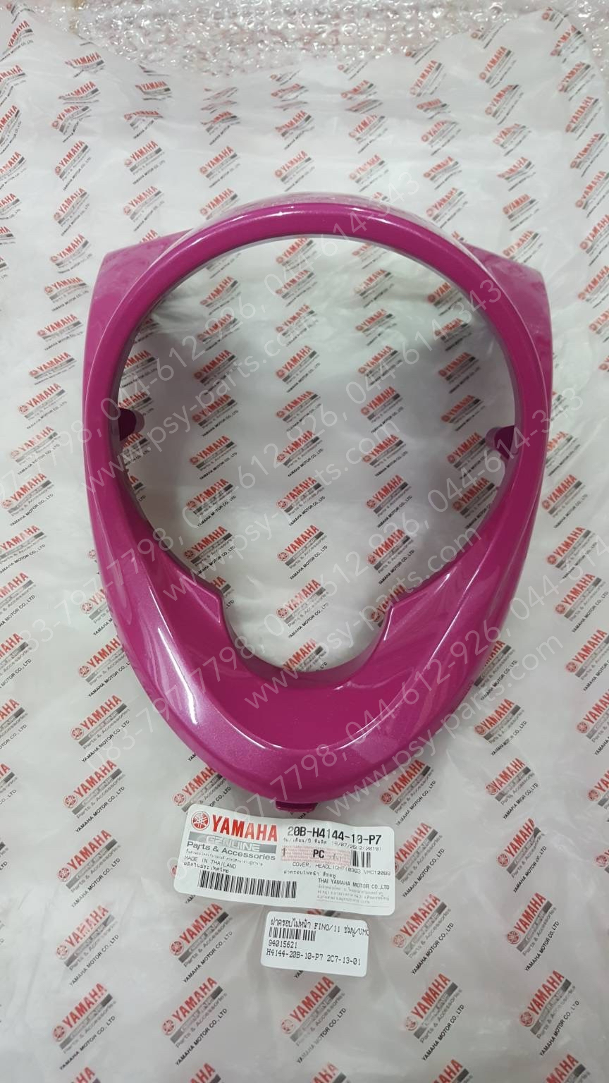 ฝาครอบไฟหน้า FINO/11 แท้ๆ สีชมพู (VMC) 20B-H4144-10-P7