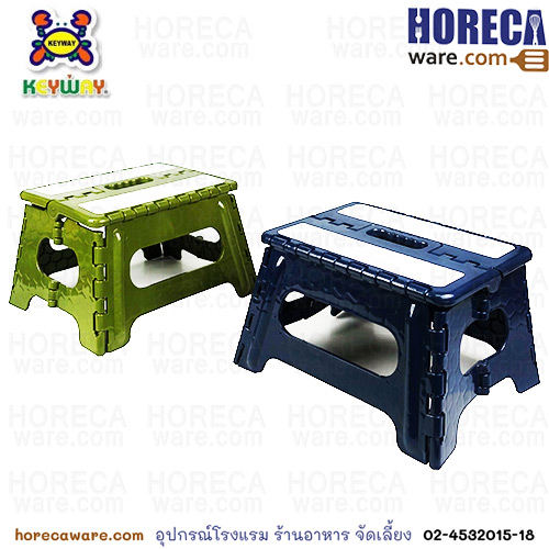 เก้าอี้ ทรงเตี้ย พับได้ RC-3320 [Keyway]
