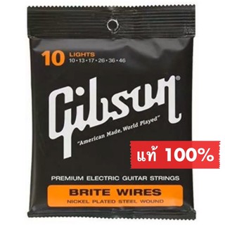 สายกีตาร์ไฟฟ้า Gibson สายกีต้าร์ กิปสัน เบอร์ 10 แท้ USA 100 % ไม่มั่ว ไม่ก๊อป คุณภาพเต็มห่อ สายกีต้าร์แท้