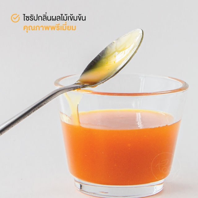 ไซรัปมะม่วง ไซรัปเนื้อมะม่วง Mango Syrup น้ำมะม่วงเข้มข้น ไซรัป น้ำเชื่อมผลไม้ มะม่วง Mango บรรจุ (1000 กรัม / ถุง)