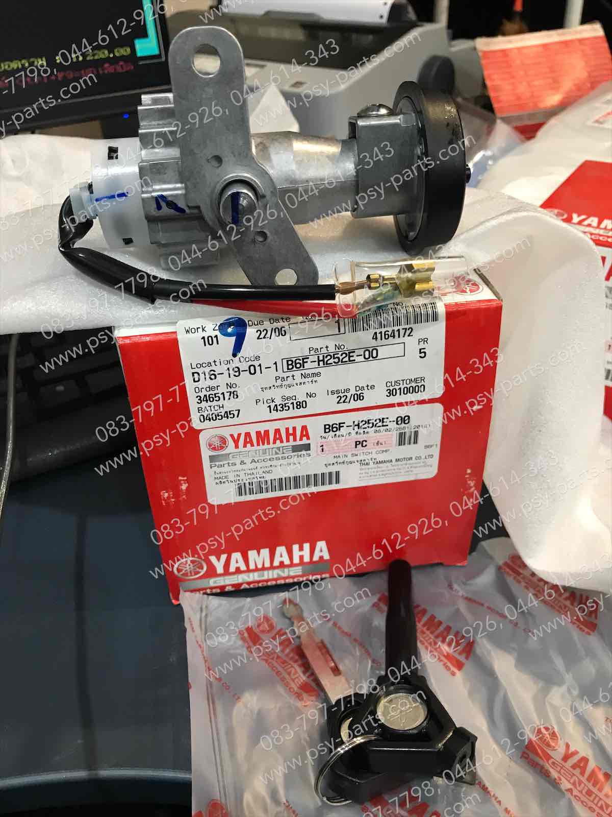 สวิทช์กุญแจ FINN แท้ๆ ชุดใหญ่ B6F-H252E-00