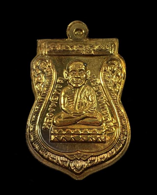 เหรียญหลวงปู่ทวด อาจารย์ทอง รุ่นทอง ๙๓ (พิมพ์โตแล้ว โตอีก) จากชุดกรรมการเล็ก เนื้อทองฝาบาตร ตอกโค๊ต