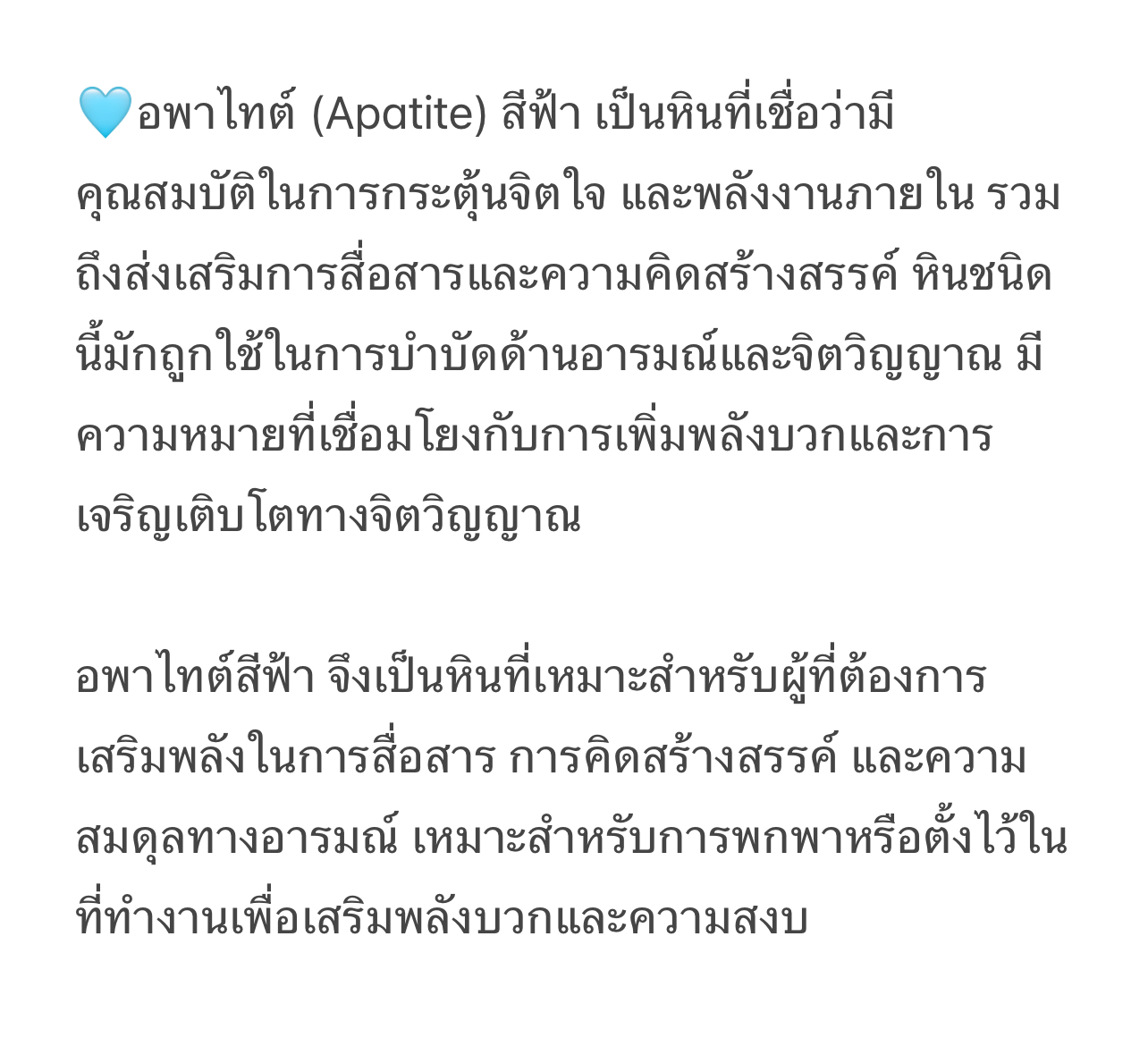 ☸️กำไลจักระ Chakras รุ่นเชือกญี่ปุ่น☸️