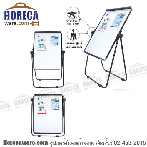 กระดานฟลิปชาร์ท 70*100ซม. โรบิน [rbn-fj-p-668]