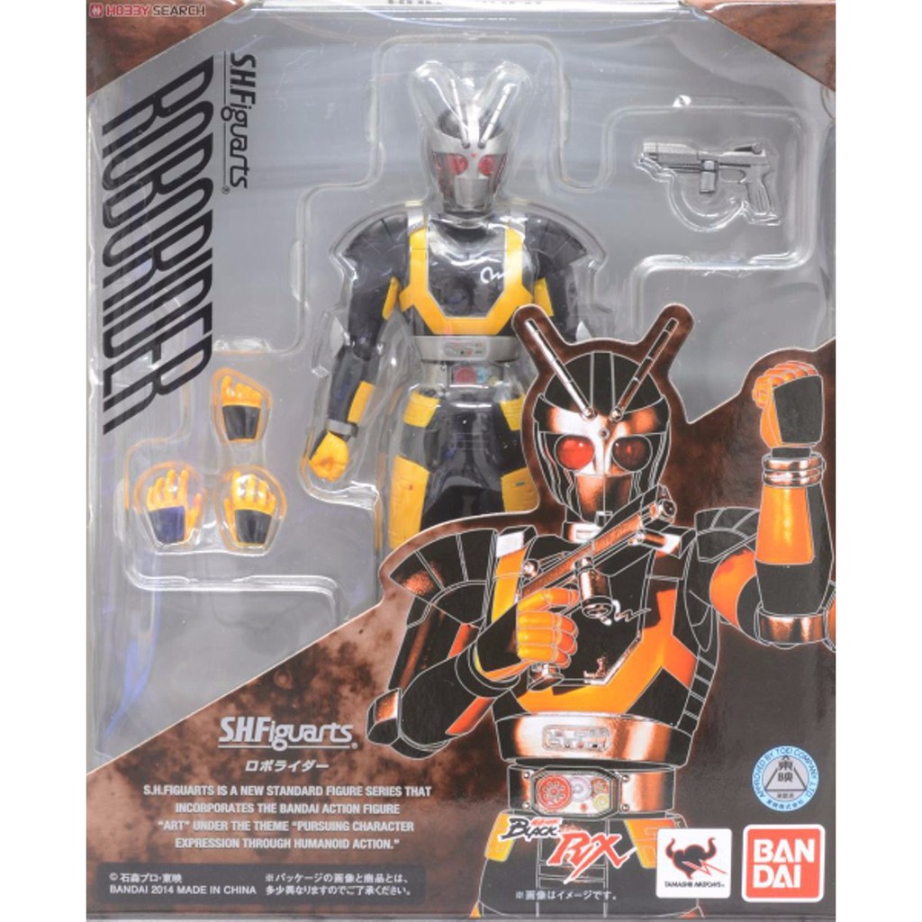S.H.Figuarts Robo Rider (Kamen Rider black RX)
