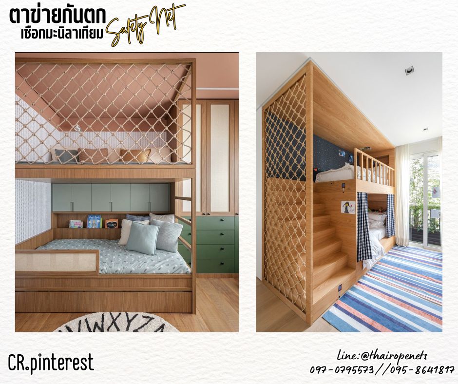 Safetynet ตาข่ายกันตกถักปม เชือกมะนิลาเทียม หนา 10 มิล ช่องตา 10x10 cm.พร้อมเชือกมัดตาข่ายอย่างดี ใช้งานได้ทันที