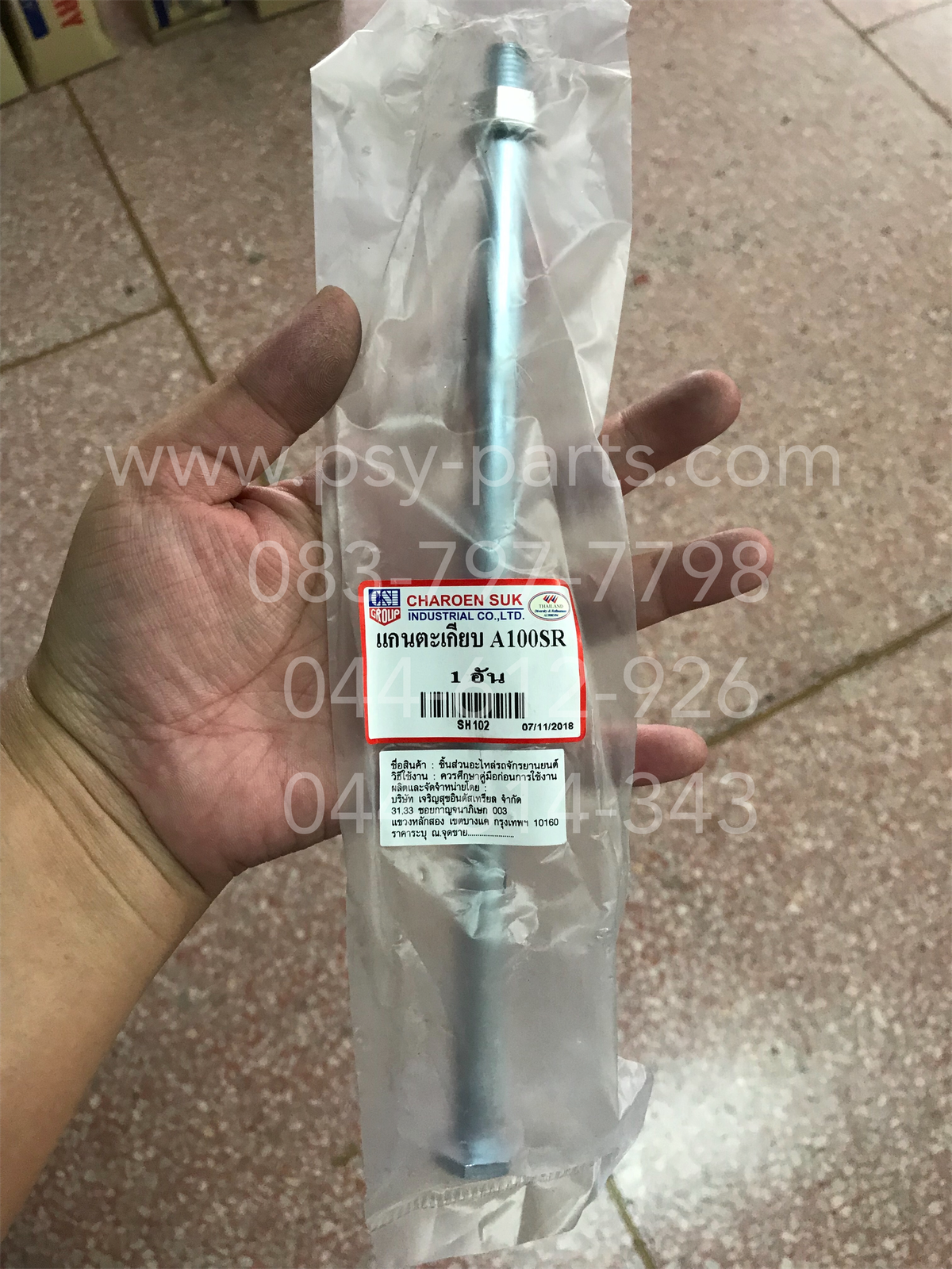 แกนตะเกียบหลัง A 100, C 70, C 700, C 900, CUSTOM, DREAM, FR 80, RC 80, SPRINTER 100 (T) หัวปั๊ม