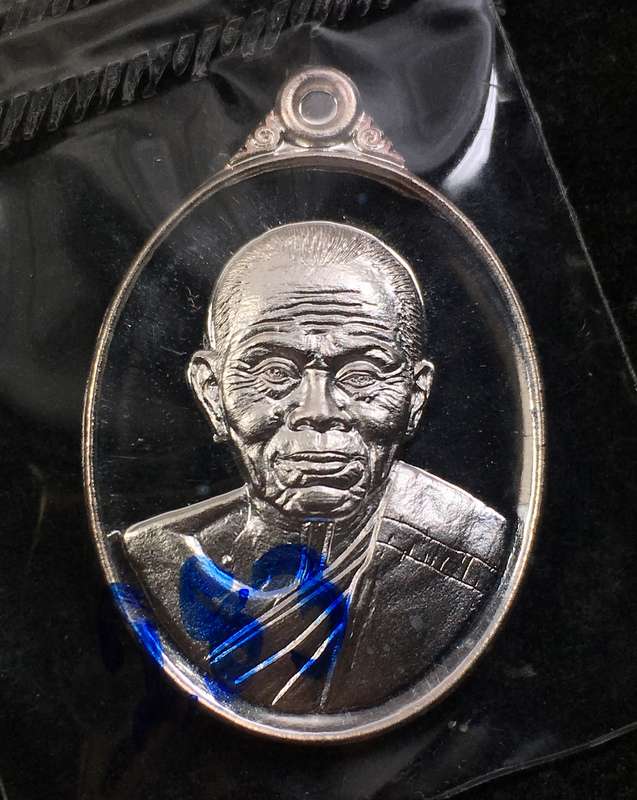 เหรียญหลวงพ่อคูณ ปริสุทโธ วัดบ้านไร่ "รุ่นคูณบารมี เศรษฐีชินบัญชร" เนื้อเงิน หมายเลข ๒๘๓