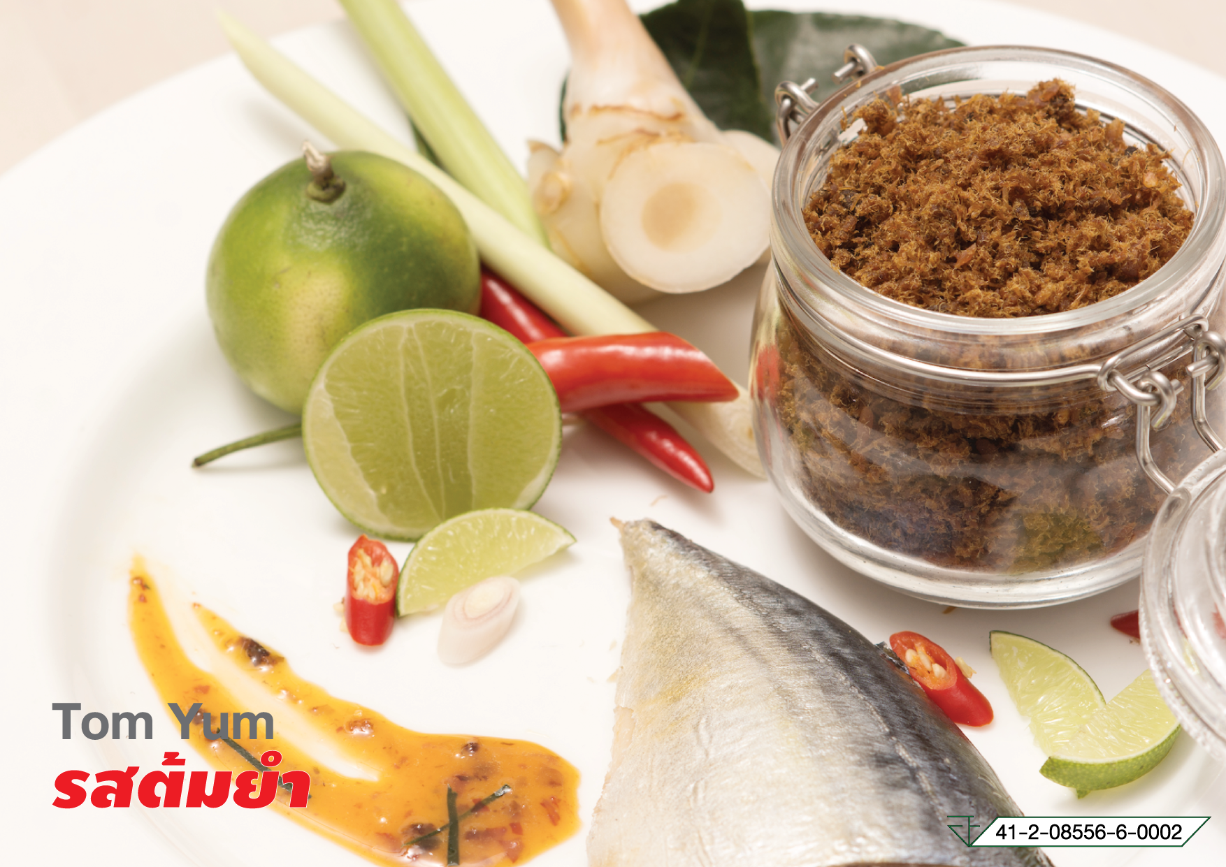 ปลาทูทรงเครื่องแม่มะลัย : Healthy Hut