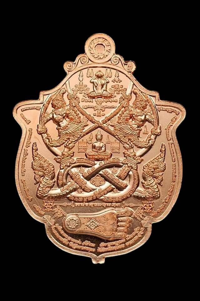 เหรียญมหายันต์ไพรีพินาศ พิฆาตไพรี ย้อนยุค 2485 วัดหน้าพระบรมธาตุ ปลุกเสกปี2562