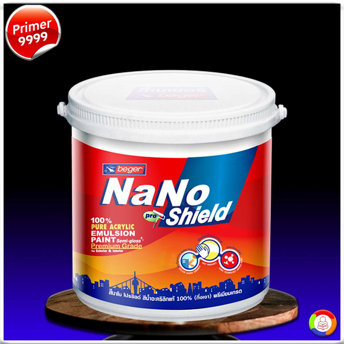 Nano Pro Shield Primer 9999 นาโนโปร ชิลด์ เบอร์ 9999