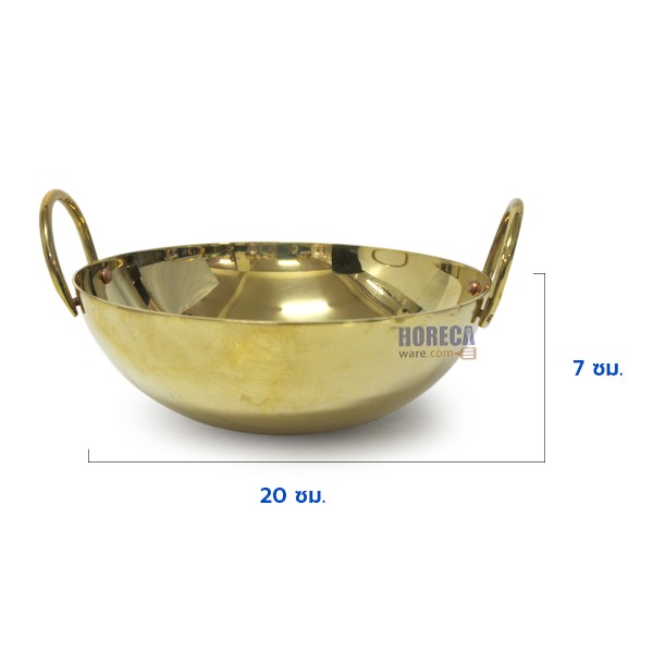 กระทะหล่อสองหูทองเหลือง 8นิ้ว (รุ่นประหยัด) สมิทธ์