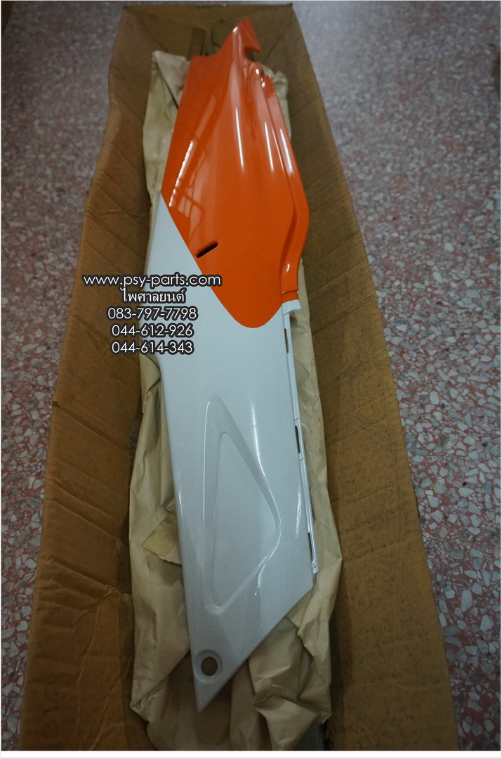 ฝาครอบข้างขวา DASH-98 แท้ๆ สีขาว/ส้ม 64410-KBP-750ZA
