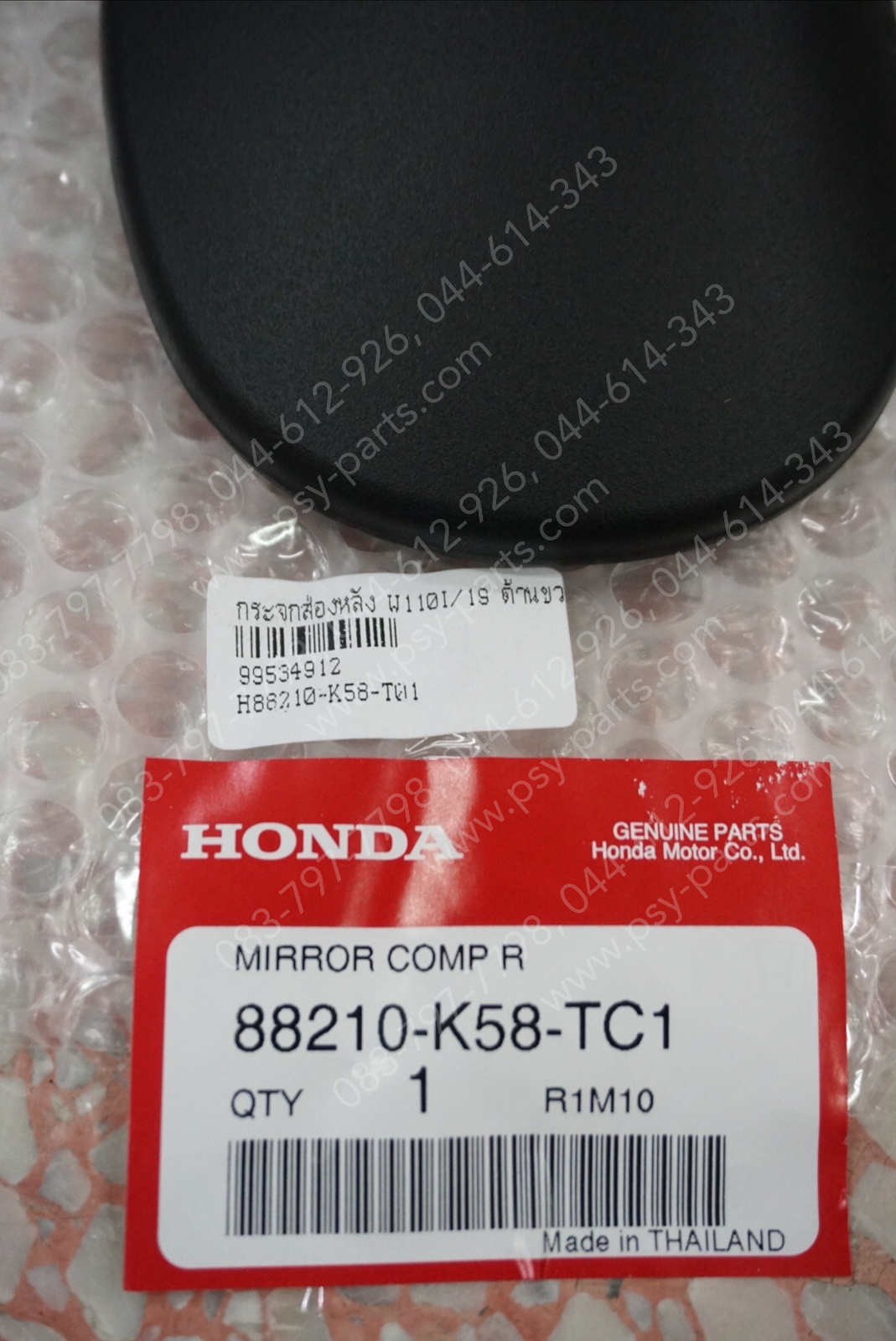 กระจกส่องหลัง WAVE 110-I/19 แท้ๆ ด้านขวา 88210-K58-TC1