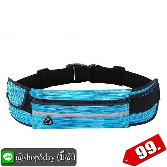 ♨️ กระเป๋าคาดอกเอว ใส่ออกกำลังกายสุดเท่ ⚡️