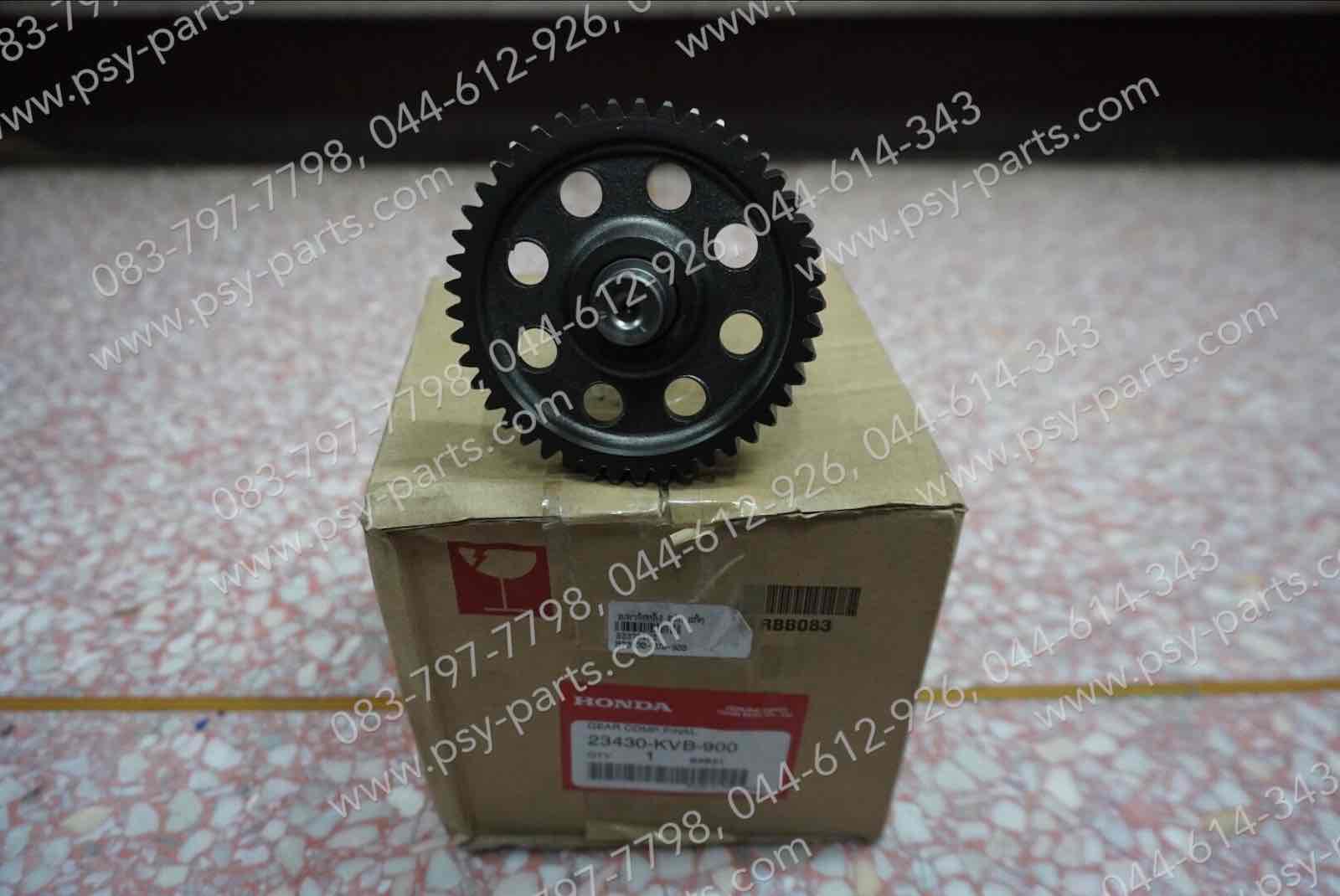 เพลาล้อหลัง CLICK, CLICK-I, SCOOPY-I, ICON แท้ๆ 45 ฟัน 23430-KVB-900