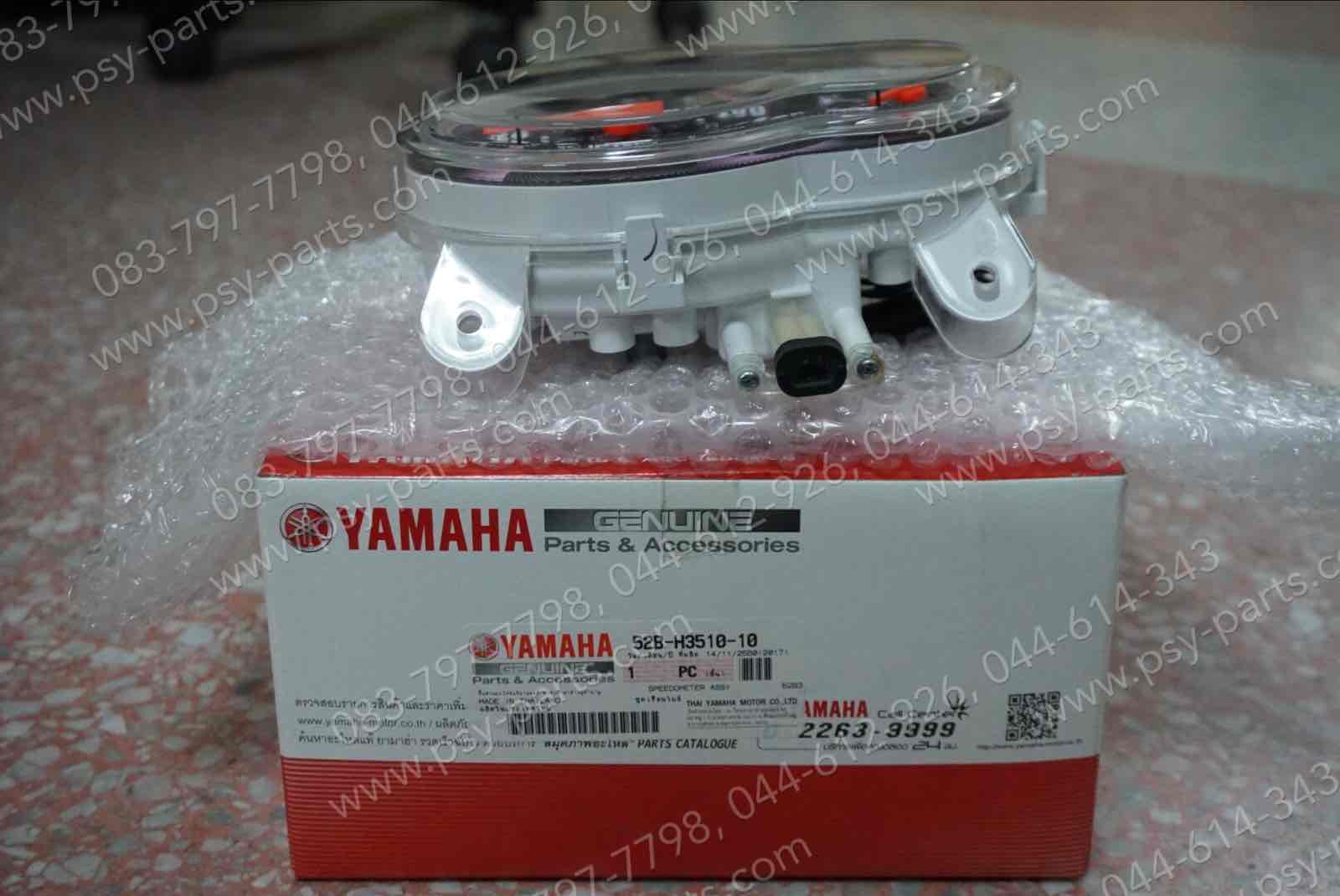 เรือนไมล์ชุด FIORE แท้ๆ 52B-H3510-10