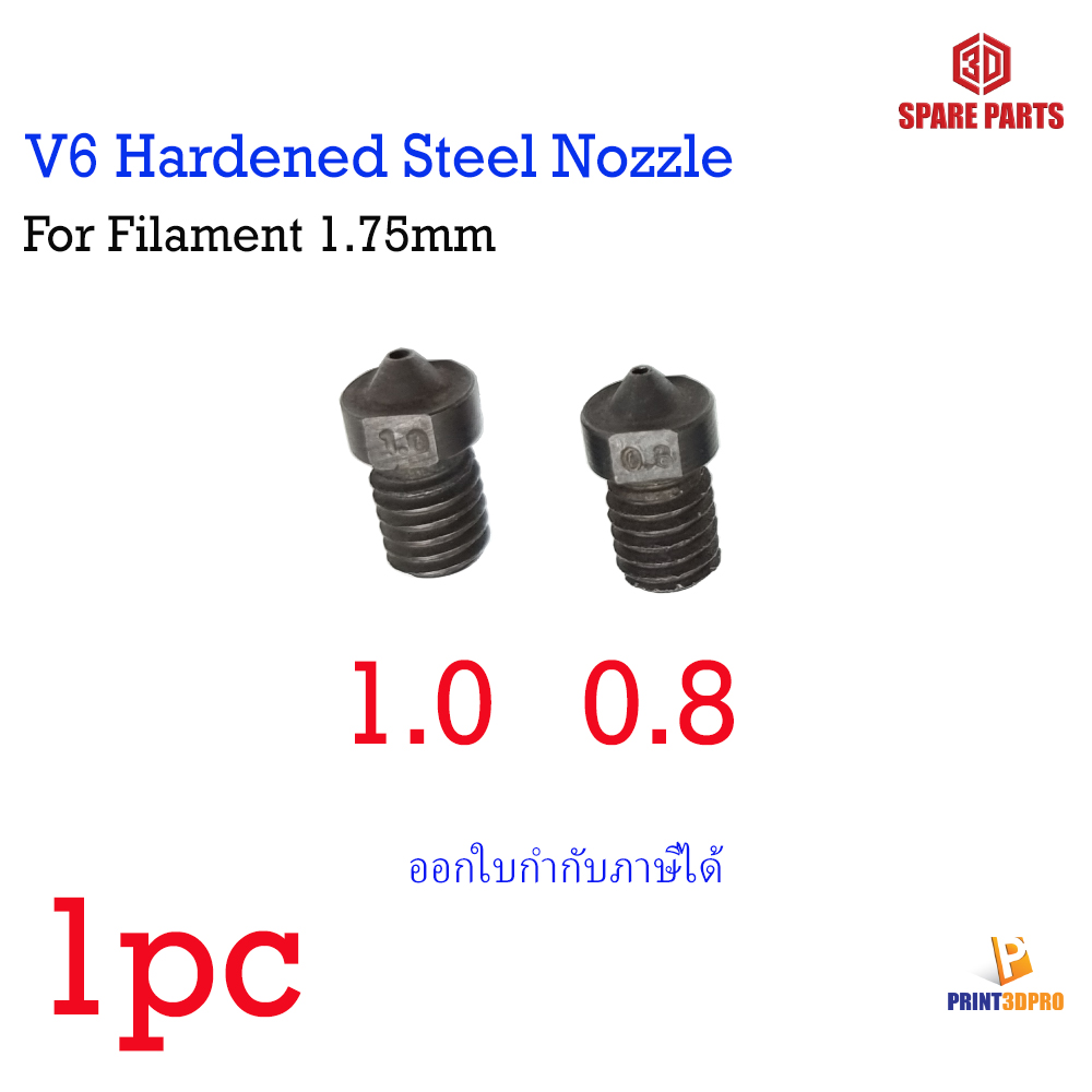 3D Spare Part V6 Hardened Steel Nozzle 0.8 , 1.0 For 3d Printer