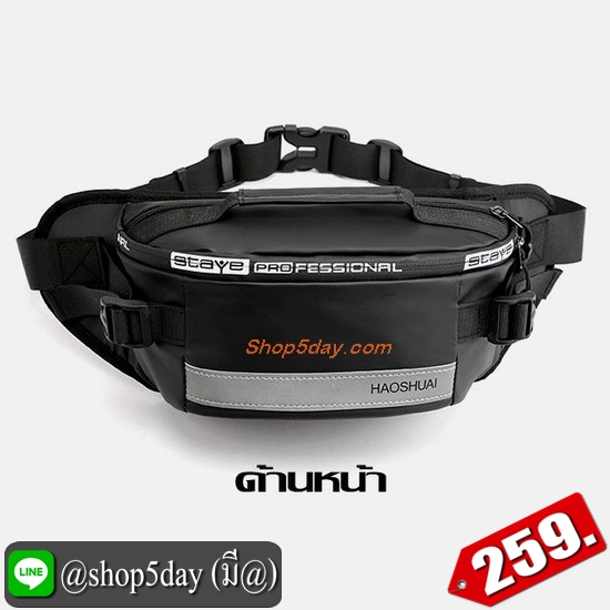 ♨️ กระเป๋าคาดอก Nike ใบใหญ่จุใจ (2020) สำเนา