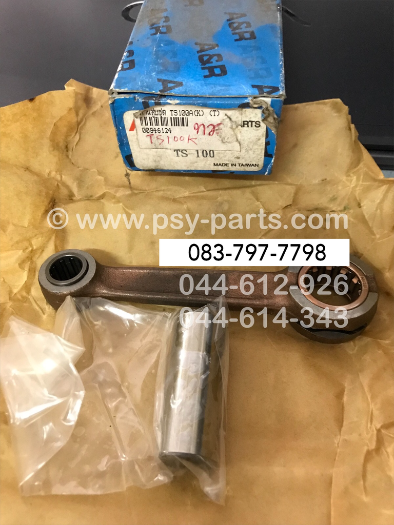ก้านสูบชุด TS 100A (K) (T)