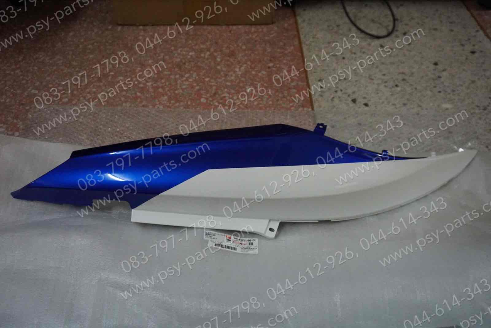 ฝาครอบข้างซ้าย MIO 115-I แท้ๆ สีขาว/น้ำเงิน 54S-F1711-00-2X + ฝาครอบข้างขวา MIO 115-I แท้ๆ สีขาว/น้ำเงิน 54S-F1721-00-2X