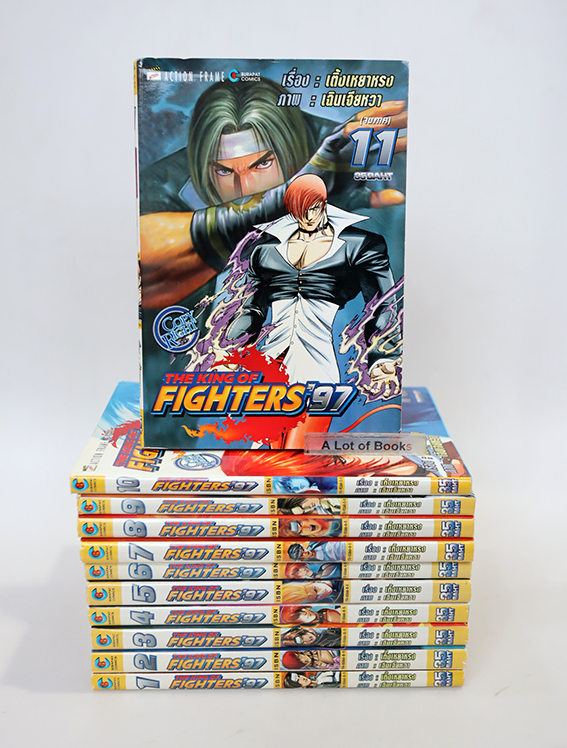 The king of fighter' 97 ( 11 เล่มจบ )