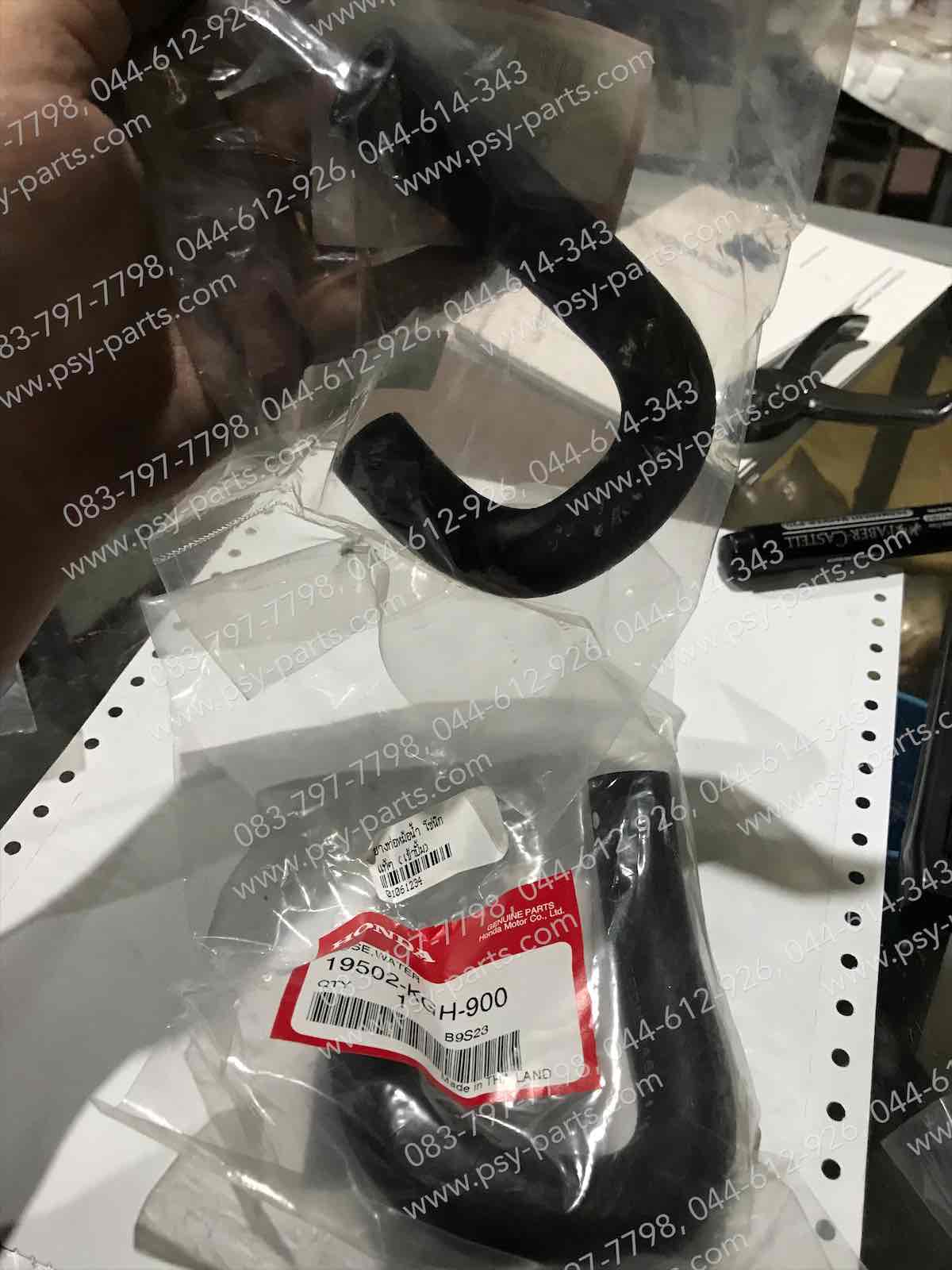 ยางท่อหม้อน้ำ SONIC แท้ๆ (เข้าปั๊ม) 19502-KGH-900