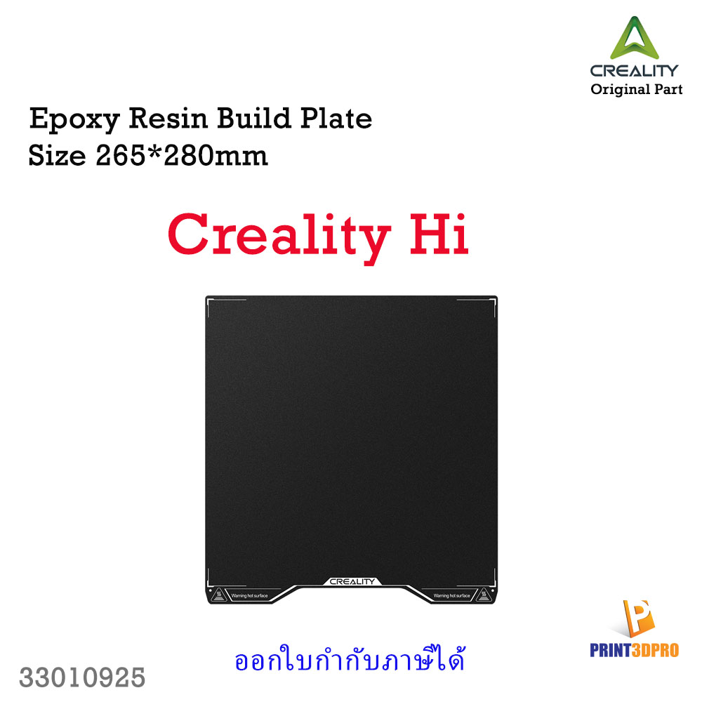 3D Printer Part Creality Hi Epoxy Resin Build Plate
