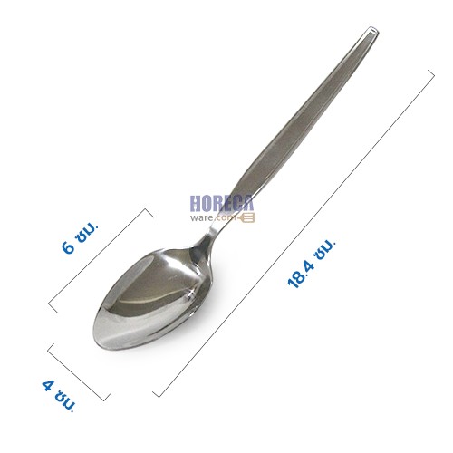 AUTHENTIC Ylang-ylang pattern Twin Fish Soup Spoon