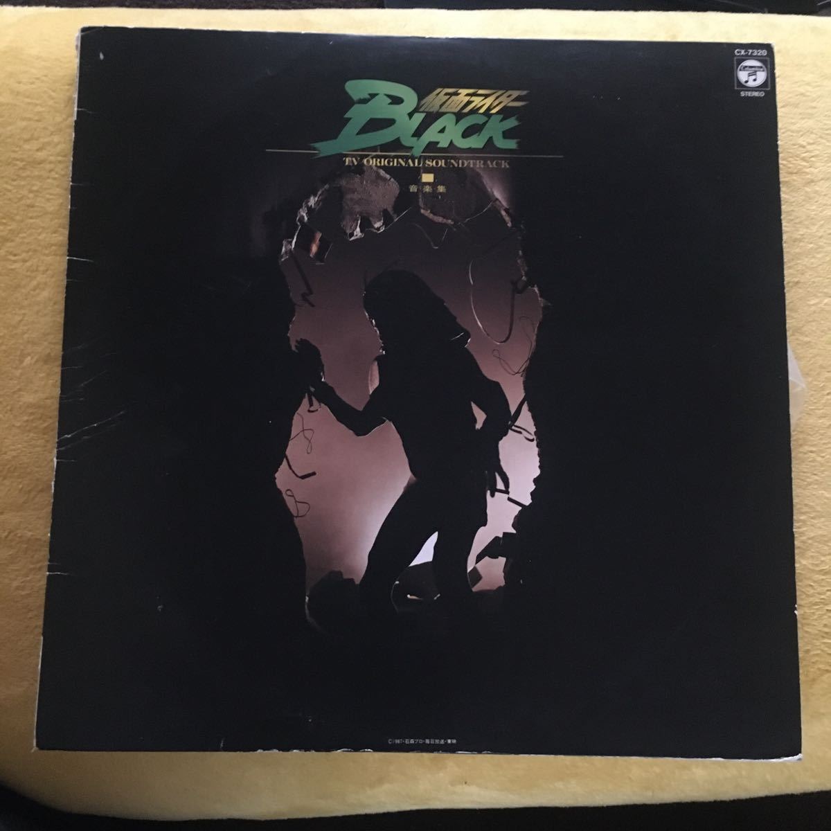 แผ่นเสียง Vinyl LP สภาพดี ไม่มี OBI "KAMEN RIDER BLACK TV ORIGINAL SOUNDTRACK ONGAKUSHU" CX-7320
