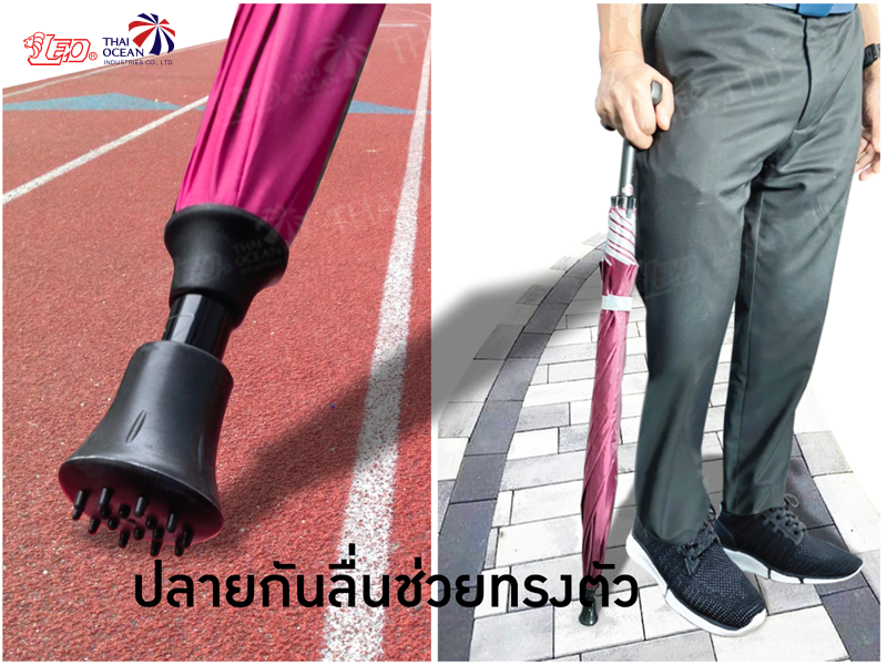 Leo ร่มยาว ร่มไม้เท้า ปลายกันลื่น ร่มกัดแดด กันฝน ขนาด 24 นิ้ว (ขายส่ง) 12 คันต่อกล่อง