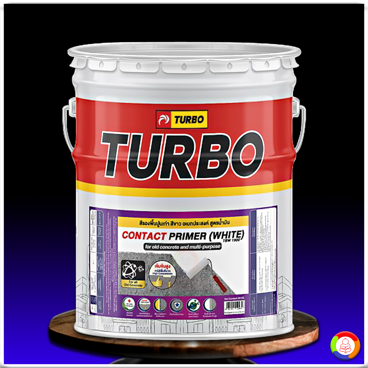 Turbo Contact Primer (White) สีรองพื้นปูนเก่า อเนกประสงค์ (สีขาว) (15ลิตร)